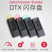 金士顿 128GB USB3.2 Gen1 U盘 DTXON31.26元