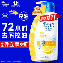 海飞丝 去屑洗发露 清爽去油型 1kg40.6元