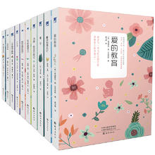 《世界经典儿童文学名著中小学生必读课外读物》￥5.8