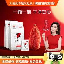 百瑞源 特级 头茬枸杞64.9元