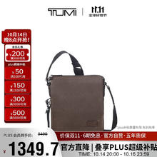 TUMI 途明 Harrison系列男士休闲时尚单肩包斜挎包063024BP 棕色券后999.7元