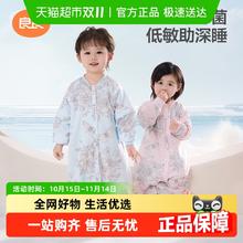 淘金币可用：良良 婴儿睡袋秋冬防踢被春秋款（80码-120码）