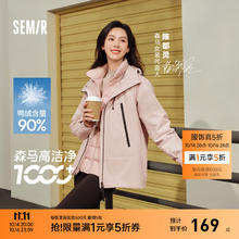 Semir 森马 羽绒服女防护外套三防防雨防风透湿三合一2024两件套 橡皮粉（白鸭绒）61214 S 155/80A