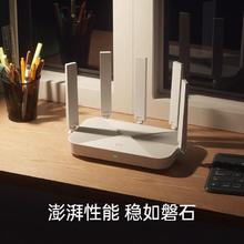 中兴 巡天系列 AX3000双频3000M 家用千兆Mesh无线路由器 Wi-Fi6134.47元