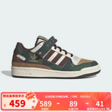 阿迪达斯 （adidas）FORUM中性防滑耐磨运动休闲鞋 IH3287 35.5547.8元 (券后省0.93)