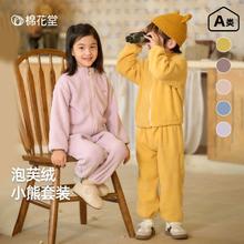 棉花堂 Cottontown 儿童针织绒套装小童卡通休闲时尚百搭秋季舒适保暖家居服潮12.95元