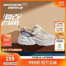 斯凯奇 童鞋秋冬运动鞋男女童鞋缓震跑步鞋老爹鞋303967L/405304L 女童/自然色/多彩色/NTMT 27.5199.85元