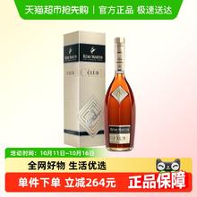 88VIP会员：RÉMY MARTIN 人头马 Remy Martin）洋酒 CLUB优质香槟区干邑白兰地 500ml 潮汕限量版393.25元