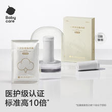 淘金币可用：babycare 孕妇一次性内裤 20条 M-XL43元