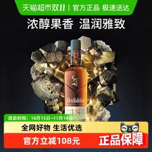 格兰菲迪 18年 单一麦芽 苏格兰威士忌 40%vol 700ml481.5元