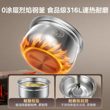 美的 60S快排低脂浓香电压力锅6L家用电饭煲高压锅 母婴316L精钢球胆远红外大火包锅炖煮MY-C6650F356.83元