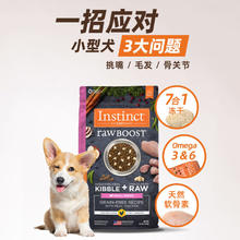 Instinct 百利 生鲜鸡肉小型犬粮10磅券后176.3元