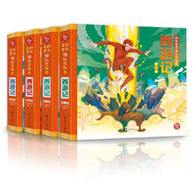《四大名著弹跳立体书：西游记》券后12.8元