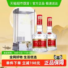 五粮液 52度浓香型白酒500ml*2瓶券后567元