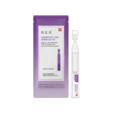 敷益清 医用胶原蛋白次抛精华液 1.5ml0.9元包邮