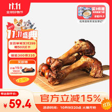 蒙贝 monbab 狗狗磨牙棒 狗骨头大中小型狗狗通用 洁齿除垢耐咬600g5-7根