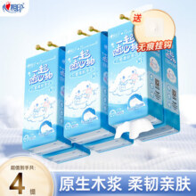 心相印抽纸悬挂式纸巾挂抽卫生纸大包加大加厚家用4提320抽餐巾纸面巾纸 4层320抽*4提【送挂钩】19.9元 (券后省10)