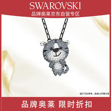 SWAROVSKI 施华洛世奇 Zodiac Tiger系列 5623750 老虎项链 60cm