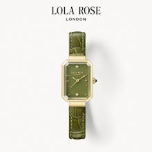 淘金币可用：LOLA ROSE 罗拉玫瑰 女士手表 方糖小绿表 绿玛瑙钢带 LR4700（快拆表带）2380元（淘金币抵用88.8元起）