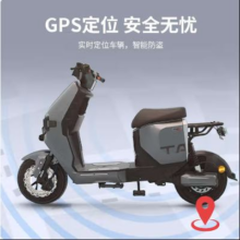 台铃 超能S·苍穹EB 电动自行车 到店选色3779元