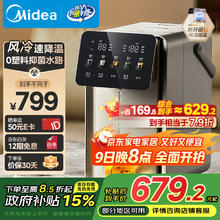 美的 小魔方pro电热水瓶烧水壶316L不锈钢内胆5L大容量L型可拆水箱 MK-SP50E-31FPro518.78元