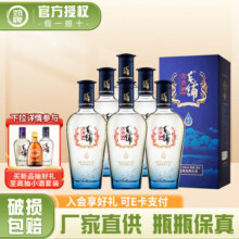 劲牌毛铺苦荞酒 尊享 42.8度 配制酒水礼盒装送礼 42.8%vol 500mL 6瓶