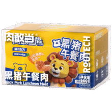 肉敢当黑猪肉午餐肉即食火腿宝宝早餐260g 胡萝卜味【临期清仓】11.9元（需领券）26年1月25号到期