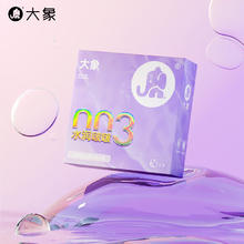 大象 纯·水润啵啵 玻尿酸安全套 2只 尝鲜装1元（超值尝鲜）