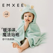 嫚熙（EMXEE）婴儿浴巾儿童宝宝斗篷浴袍新生儿珊瑚绒洗澡连帽包巾速干125*80cm 独角兽【7A抗菌】119.9元 (满100减20,券后省30)