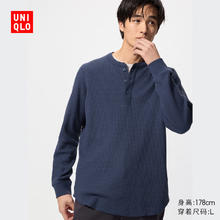 UNIQLO 优衣库 开业价男装/男女同款华夫格亨利领套头衫长袖T恤纯色479784 65 宝蓝色 L /175/100A券后104.1元