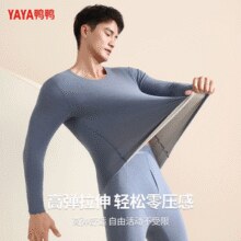 7A级抗菌！鸭鸭 秋冬情侣款羊绒德绒保暖内衣套装 多色￥37.90 3.8折