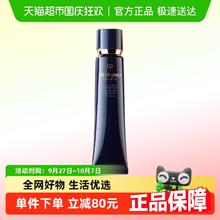 CPB 肌肤之钥 光凝润采妆前霜184.71元