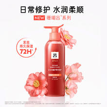 Ryo 吕 珊瑚吕洗发水400ml(柔顺修护)券后29.9元