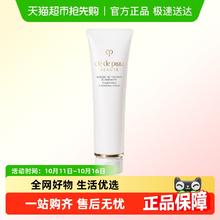 CPB 肌肤之钥 净采洁面膏125ml（清爽型、湿润型）198.18元