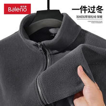 Baleno 班尼路 牌砸！清仓特价！300g重磅双面摇粒绒外套 任选2件 男女同款52.9元（需买2件，需用券）