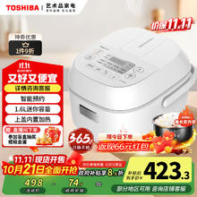 东芝 RC-5MFMC 电饭煲 1.6L 白色券后280.97元