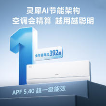 京东PLUS、国家补贴：海尔 Haier KFR-35GW/E2-1+KFR-72LW/E2-1 新一级能效 空调套装 一室一厅 1.5匹+3匹2159.6元