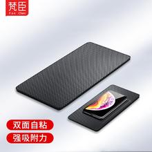 梵臣 fanchen 防滑垫车载汽车手机防滑垫车用中控台香水摆件垫耐高温置物垫小号15.8元