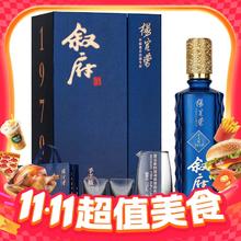 五粮液 龙年生肖纪念酒 52%vol 500mL 2瓶 礼盒装