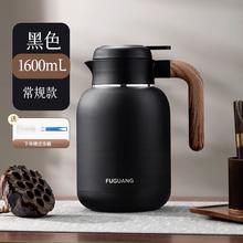 限移动端、88VIP：富光 保温壶焖茶壶家用 316L不锈钢 1600ml89.34元淘金币最高抵扣3.91元
