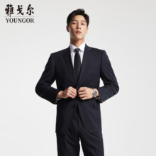PLUS会员：YOUNGOR 雅戈尔 西服男士 050款羊毛面料经典西服 藏青250.11元包邮（需凑单）