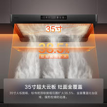 国家补贴：方太 CXW-358-F5 欧式吸油烟机