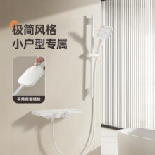 20点开始：欧琳 CH6201-W 极简奶白大置物花洒277.96元+1935个淘金币