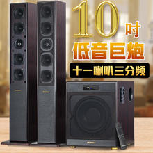 国家补贴：山水 SANSUI GS-6000 88B 家庭环绕三分频 十一喇叭10吋重低音炮