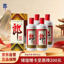 限移动端、京东百亿补贴：郎酒 53度 酱香型白酒 500ml*4瓶608元