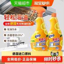 老管家 油污清洁剂1000g 抽油烟机清洗剂厨房去油污重油污净500g*2瓶8.9元