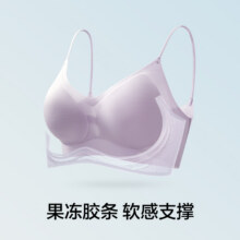 YOUKESHU 有棵树 凉感背扣/背心文胸*2件70.13元+889淘金币（需领券，合35.06元/件）