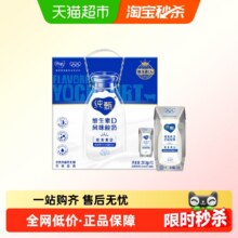 纯甄 VD原味风味酸奶 利乐钻 200g*10盒26.28元（88vip全能卡24.28元）