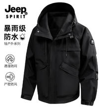 JEEP SPIRIT 男女同款防风防水冲锋衣 黑色 单衣 XL券后59元