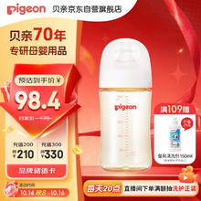 Pigeon 贝亲 自然实感第3代PRO系列 AA192 PPSU奶瓶 240ml L 6月+